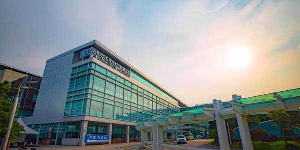 제주대학교병원 전경