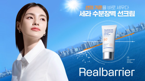 리얼베리어가 신제품 ‘세라 수분장벽 선크림’을 출시했다(이미지: 네오팜)
