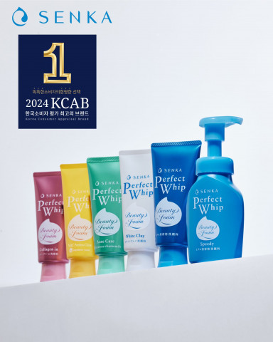 센카 ‘퍼펙트 휩’이 2년 연속 소비자가 뽑은 최고의 브랜드로 선정되며 ‘2024 KCAB 한국소비자평가 최고의 브랜드 대상’에서 클렌징 부분 대상을 수상했다