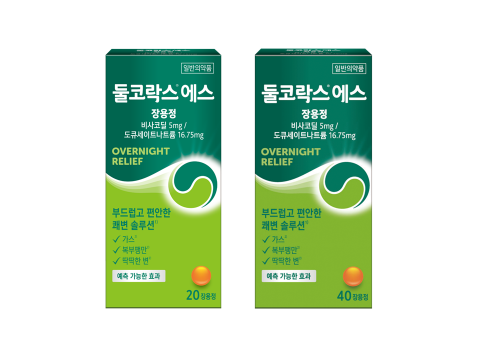 리뉴얼된 둘코락스 에스 장용정 제품 패키지