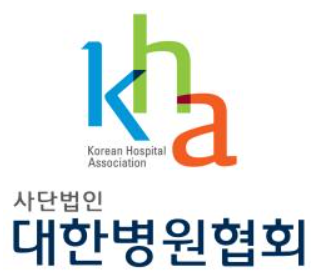 대한병원협회 로고