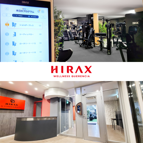 하이랙스 신주쿠점