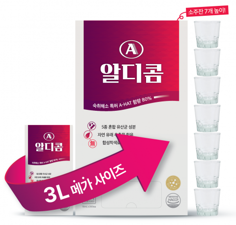 한정판 알디콤 메가에디션은 기존 15ml 용량의 정품이 무려 200포가 포함된 총 3L 용량의 메가 사이즈로, 2022~2023년도 누적 판매량 300만포 돌파 및 2023 소비자 만족 브랜드 대상 숙취해소제 1위 수상을 기념해 그간 브랜드에 사랑을 보내온 고객들에게 감사하는 마음으로 기획됐다