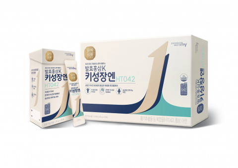 hy, 키성장 건강기능식품 ‘발효홍삼K 키성장엔 HT042’ 출시