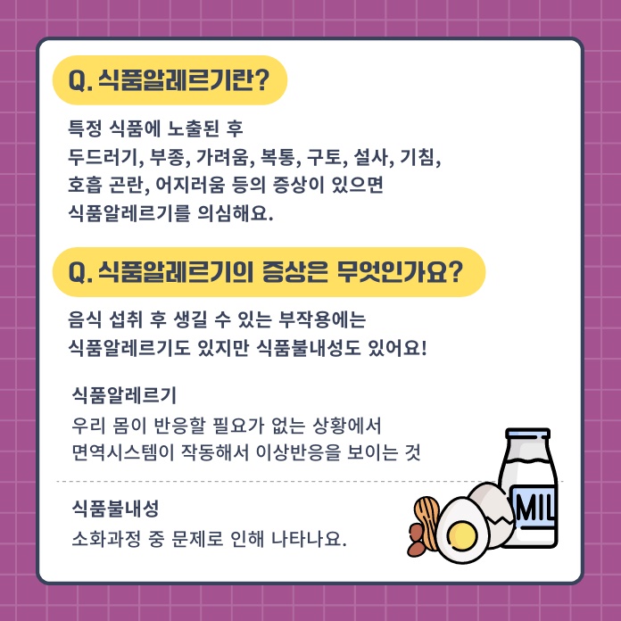 출처 : 질병관리청 홈페이지