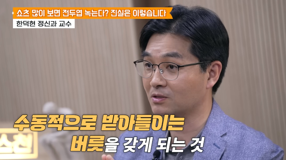 출처 : '빅퀘스천' 유튜브 채널