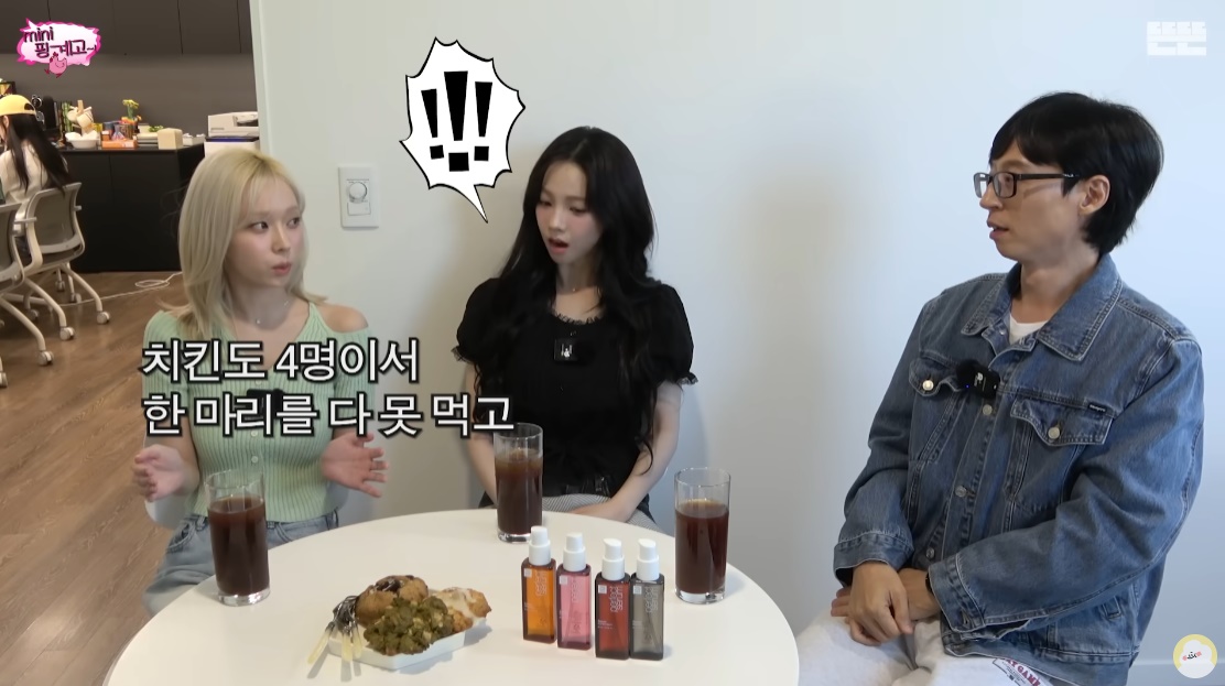 식탐은 성장 환경이나 가족 단위 특성일 수도 있다 / 출처 : 'mini핑계고' 캡처