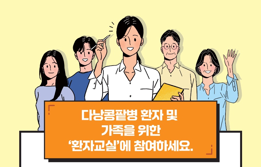 출처 : 전남대학교병원 홈페이지