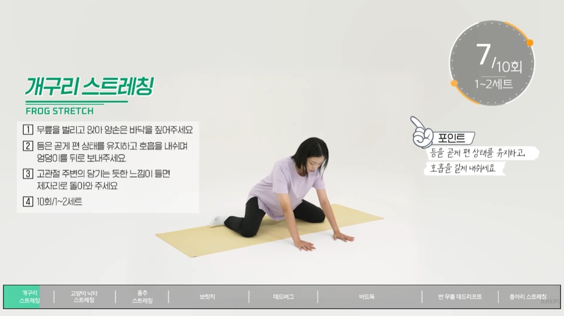 출처 : 한국건강증진개발원 유튜브 채널 / '건강올임' 영상