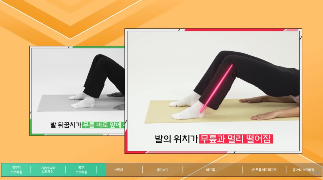 출처 : 한국건강증진개발원 유튜브 채널 / '건강올임' 영상