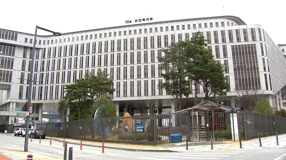 보건복지부 정부세종청사 전경