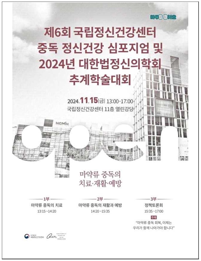 출처 : 보건복지부 보도자료