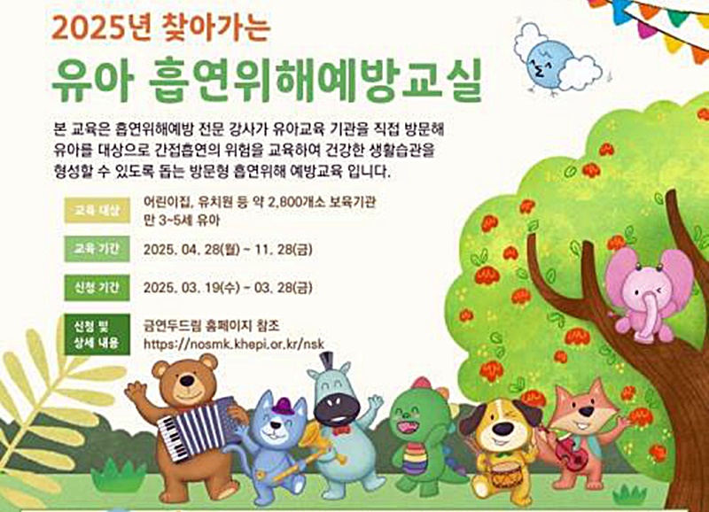 출처 : 보건복지부 보도자료