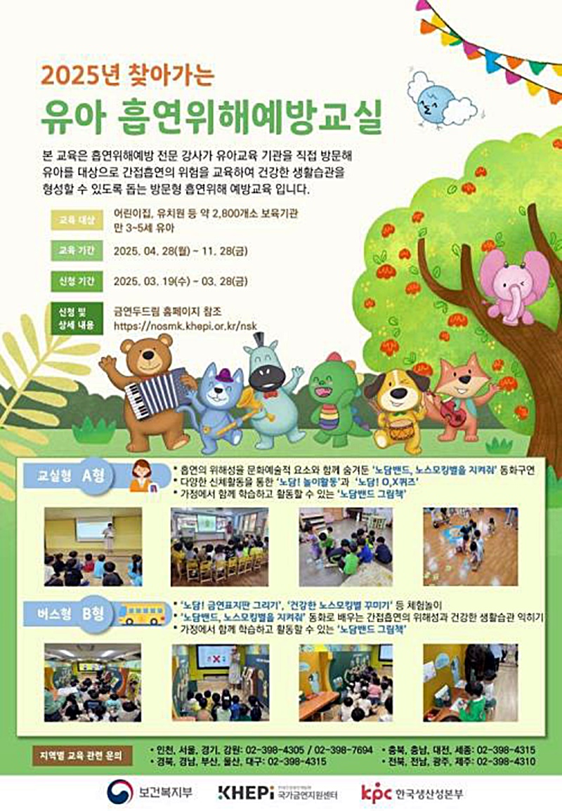 출처 : 보건복지부 보도자료