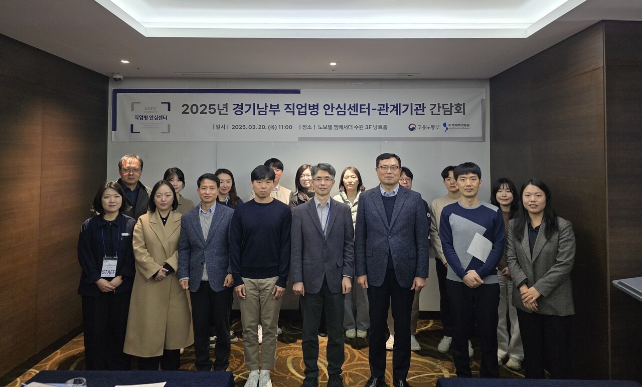 간담회 단체사진 / 제공 : 아주대학교병원