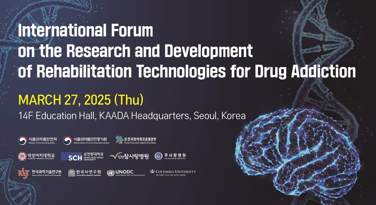 출처 : 식품의약품안전처 보도자료