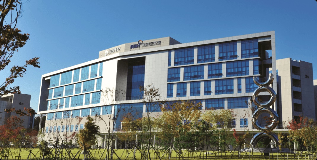 국립보건연구원