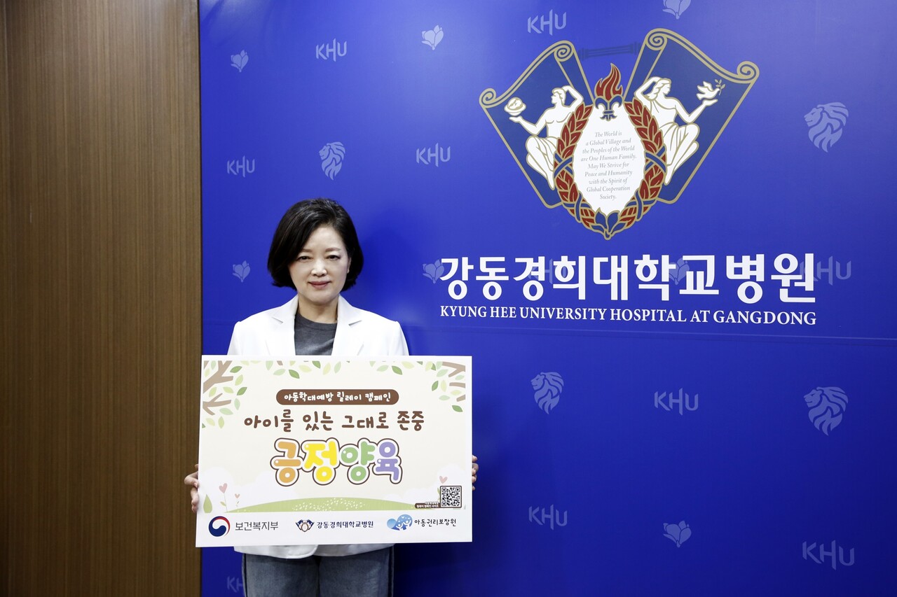 강동경희대병원 이우인 원장 / 제공 : 강동경희대학교병원