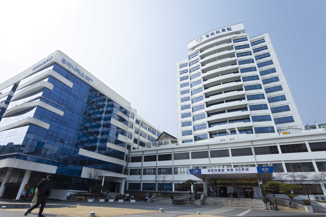 제공 : 경희의료원