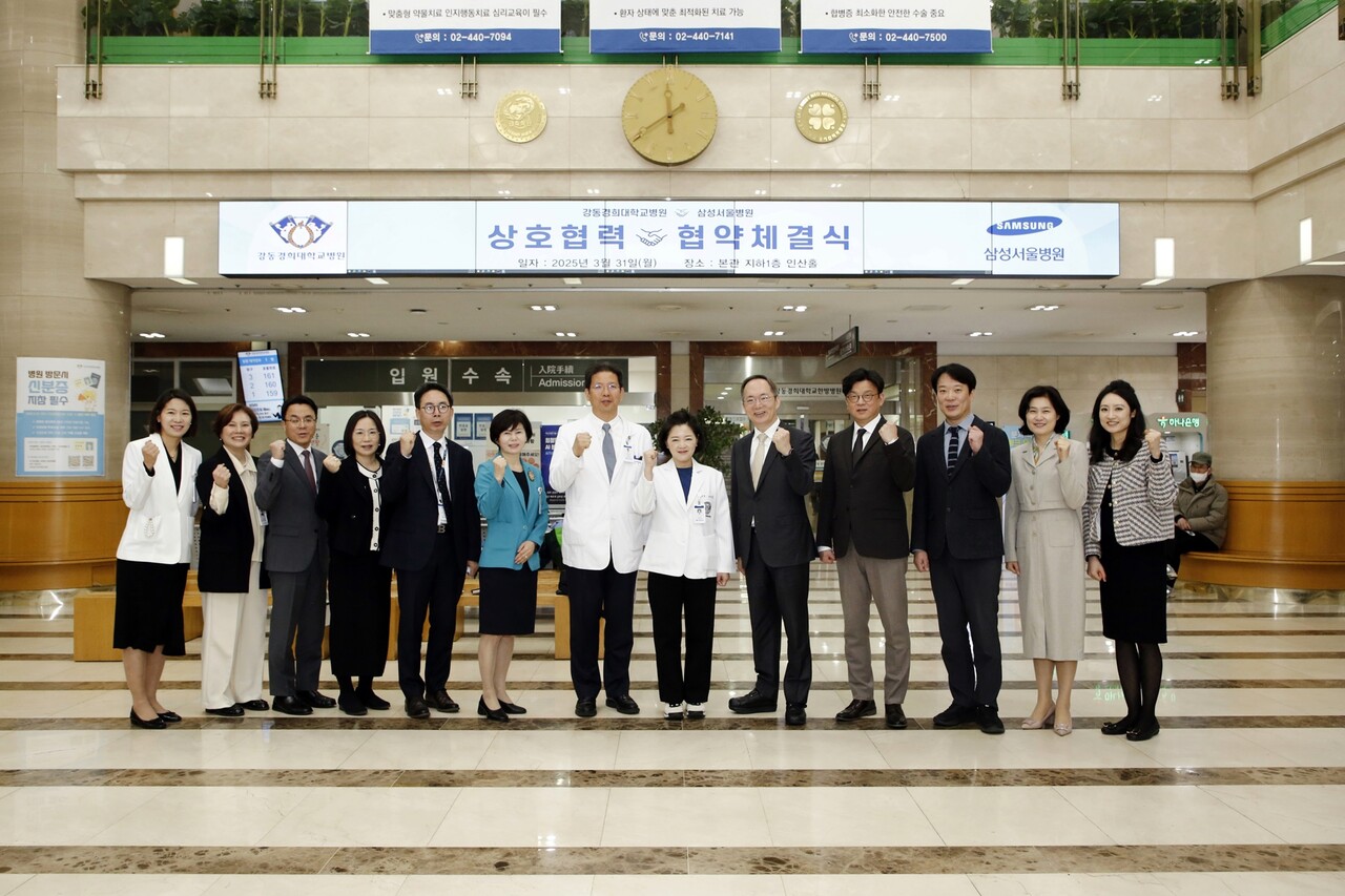 제공 : 강동경희대학교병원