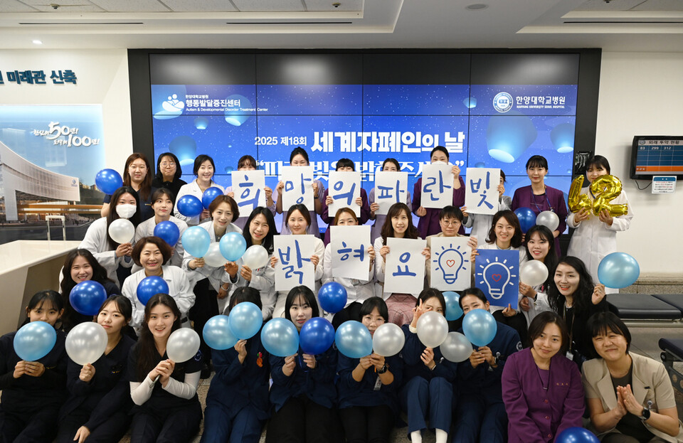 제공 : 한양대학교병원