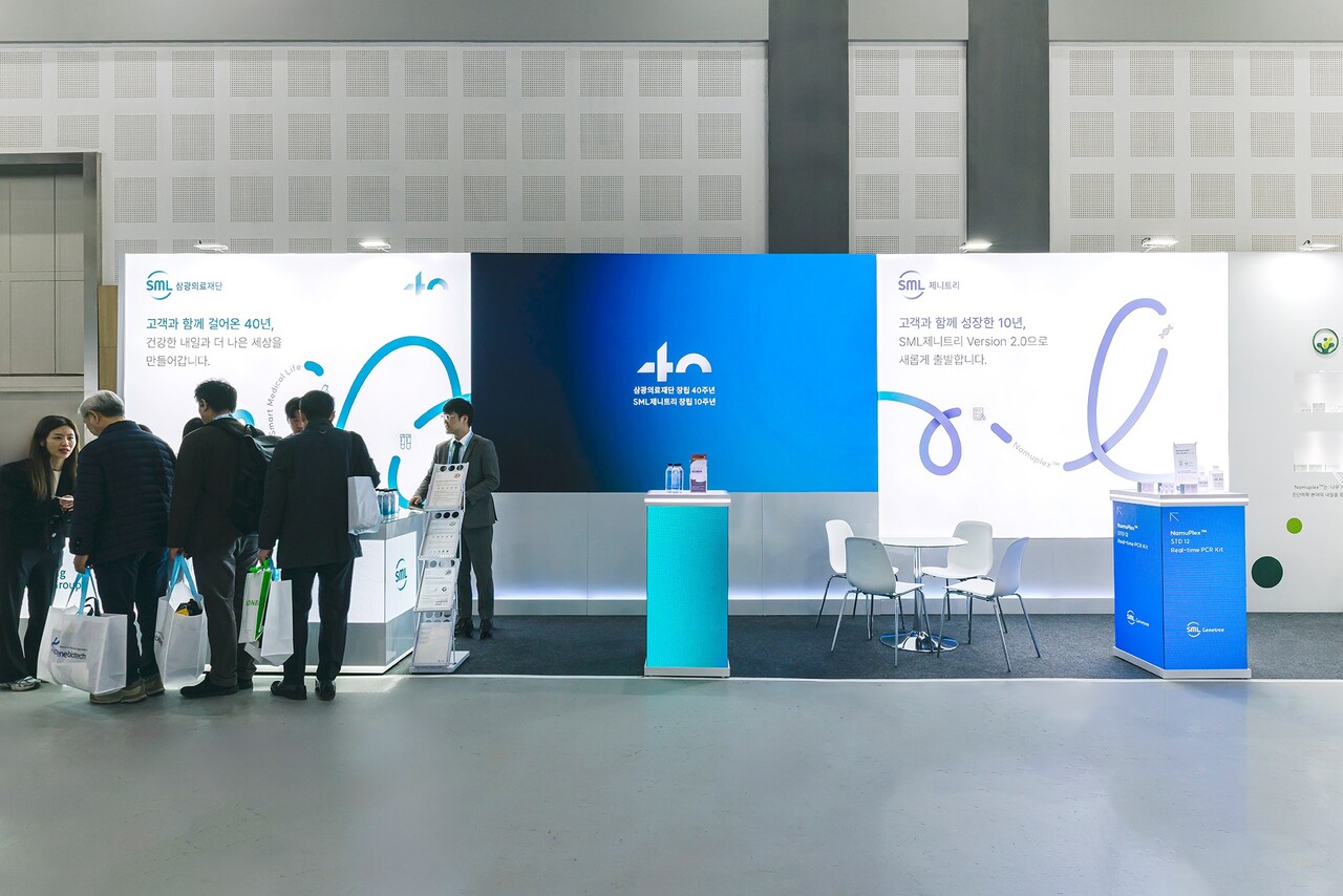삼광의료재단-SML제니트리, 2025년도 대한진단검사의학회 춘계심포지엄 통합부스 운영 / 제공 : 삼광의료재단