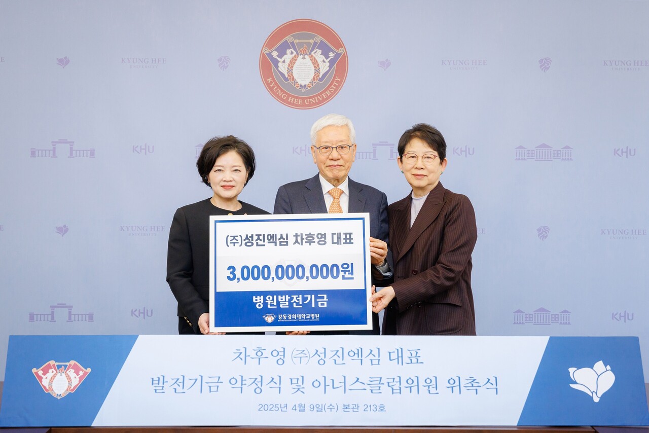 강동경희대병원 이우인 원장과 성진엑심 차후영 대표 / 제공 : 강동경희대병원