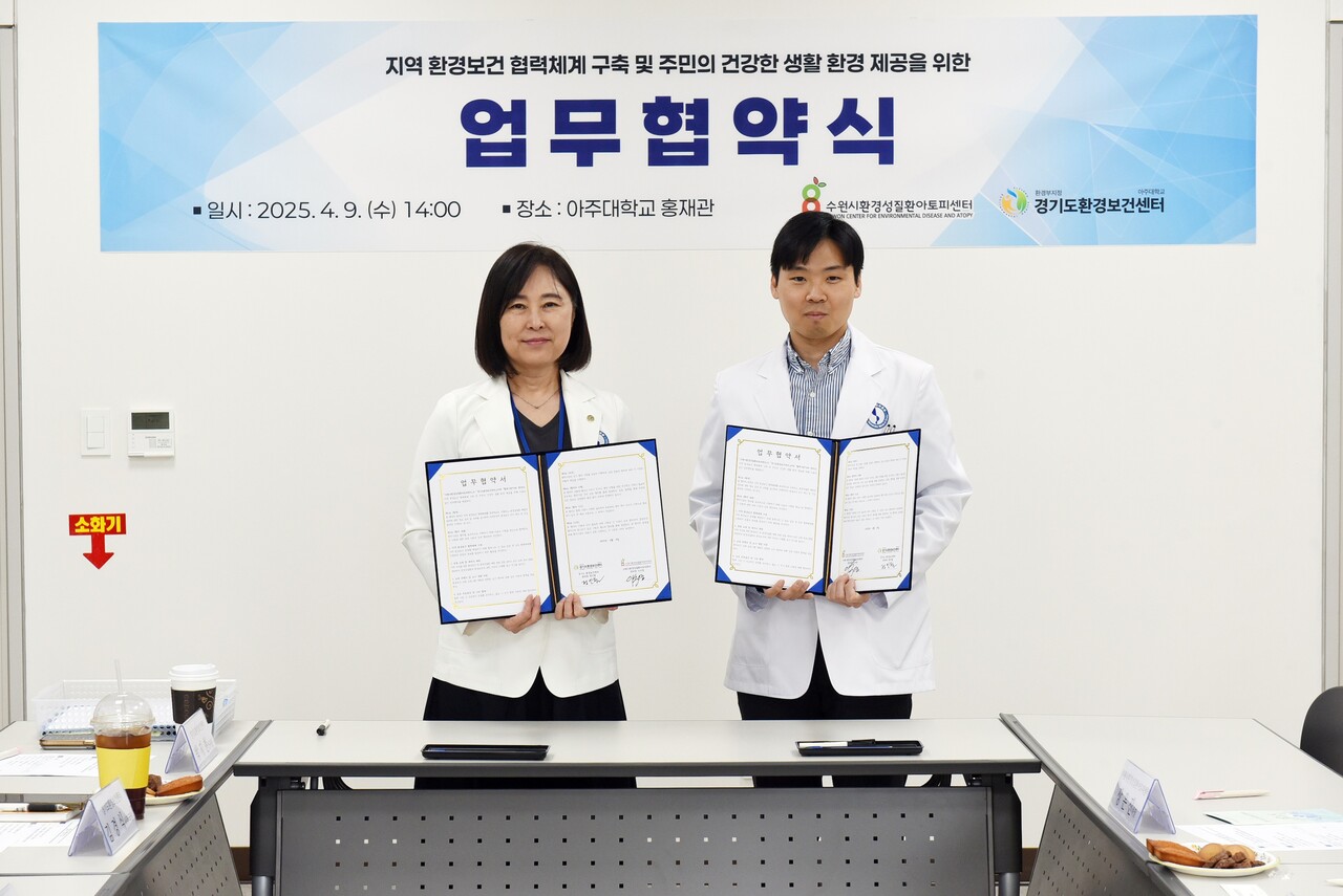 제공 : 아주대학교병원