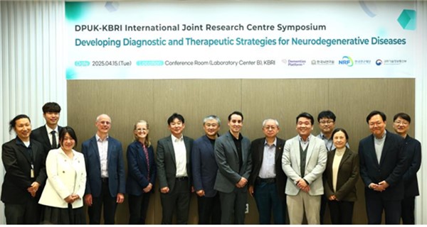 출처 : 한국뇌연구원