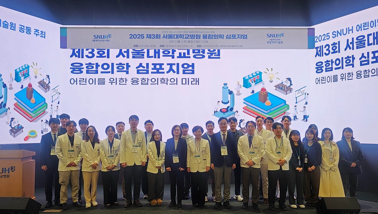 출처 : 서울대학교병원