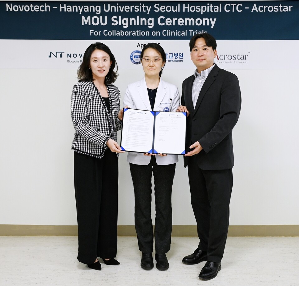 (왼쪽부터) 김현경 노보텍 한국 지사장, 조수경 한양대병원 임상시험센터장, 김다니엘 아크로스타 디렉터