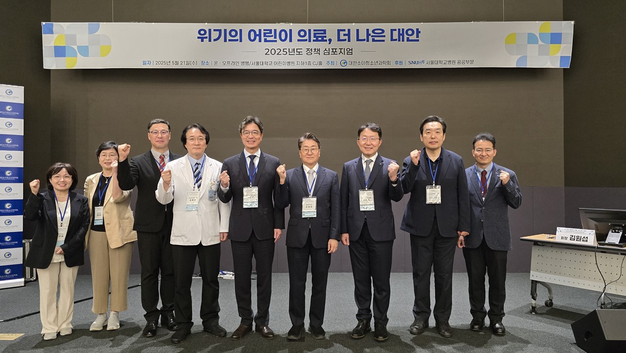 제공 : 서울대학교병원