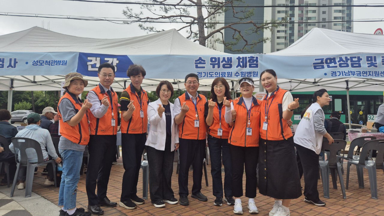 제공 : 경기도의료원