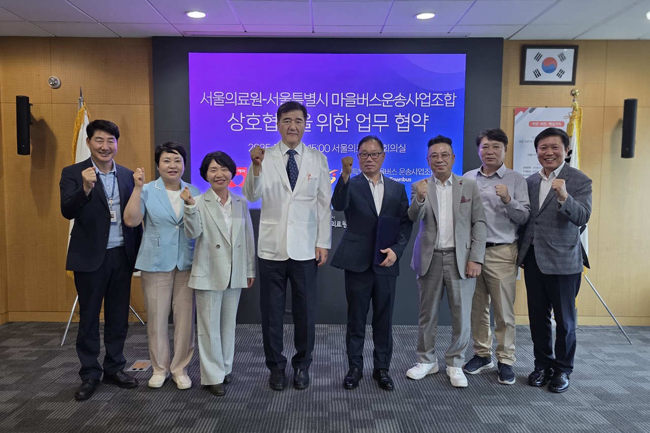 제공 : 서울의료원