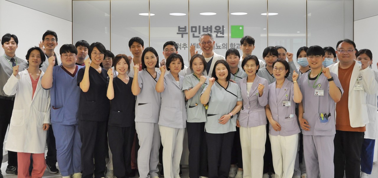 제공 : 부민병원
