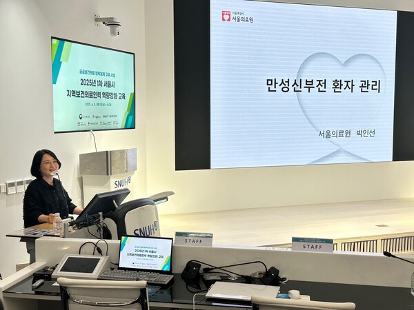 제공: 서울의료원