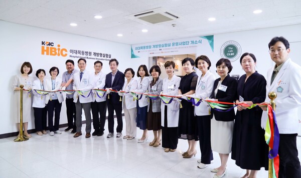 ▲개방형실험실 운영사업단 개소식