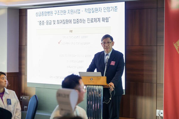 경희의료원 오승준 의료협력본부장(내분비내과)이 상종구조전환 지원사업 운영 현황에 대해 설명하고 있다.