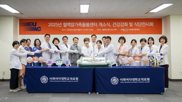 혈액암가족돌봄센터 개소식 및 건강강좌