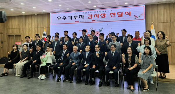 [붙임] 우수기부자 감사장 전달식 단체사진