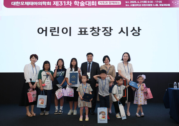 [사진1] 대한모체태아의학회 제31차 학술대회에서 어린이 표창장 시상식에 참석한 의료진과 가족들