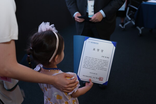 [사진2] 학술대회에 참석한 어린이가 표창장을 받는 모습