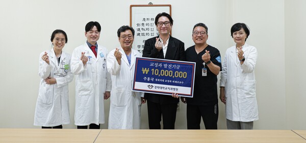 첨부1 경희대치과병원 교정과 안효원, 박기호 교수·김형섭 기획진료부원장·주홍국 대표원장·교정과 김성훈, 김경아 교수 순(좌측부터)