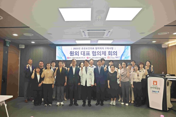 [붙임] 원외대표협의체 단체사진