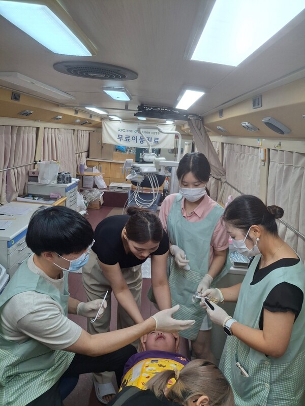 이동진료팀 치과 
