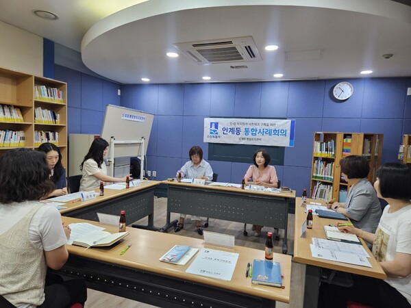 공공보건의료사업실 퇴원 인계동 통합사례회의