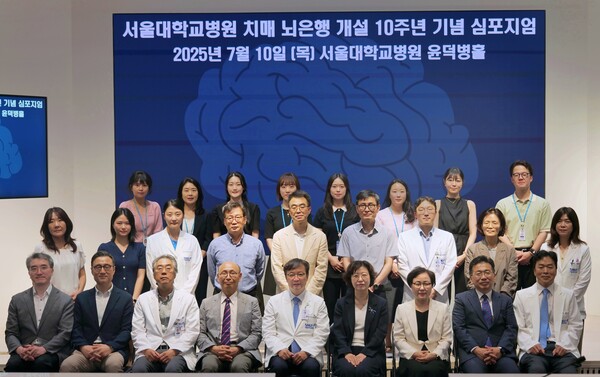 [사진 왼쪽부터] 정두현 병리과장(3번째), 왕규창 초대 뇌은행장(4번째), 김영태 서울대병원장(5번째), 박현영 국립보건연구원장(6번째), 박성혜 치매 뇌은행장(7번째)