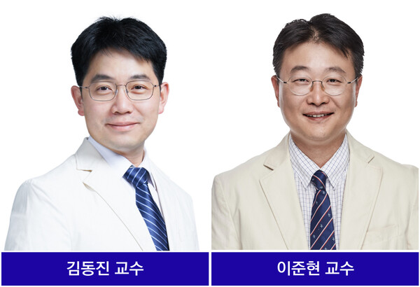 [사진] 은평성모병원 김동진 교수 · 의정부성모병원 이준현 교수
