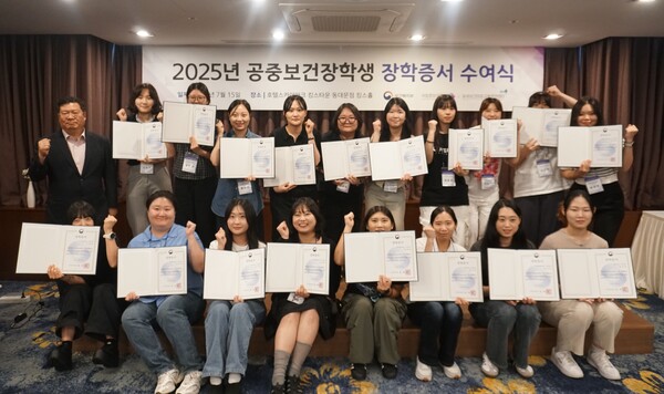 [국립중앙의료원 사진자료 1] 2025년 공중보건장학생 장학증서 수여 기념사진