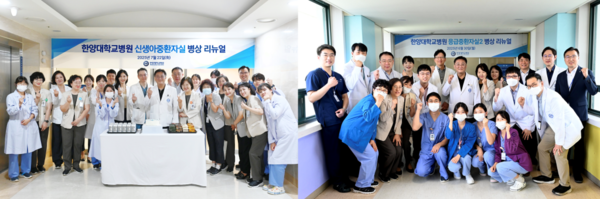 중환자실 리뉴얼 오픈으로 중환자 집중 치료환경 구축_202507